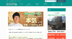 Desktop Screenshot of c-ud.com