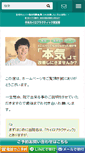 Mobile Screenshot of c-ud.com